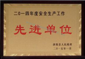 升降平臺百科