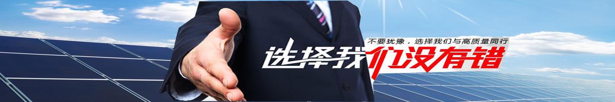 金尊承諾
