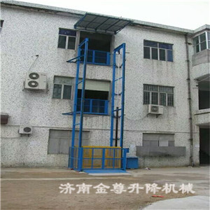 液壓升降平臺(tái)