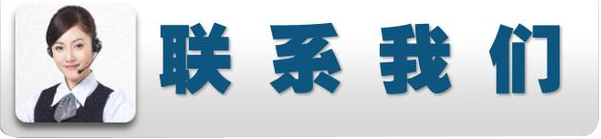 升降臺