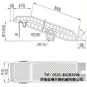 山東登車橋批發