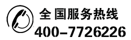 濟南金尊升降機械熱線電話